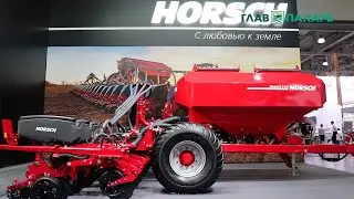 выставка АГРОСАЛОН 2020: HORSCH Maestro DV