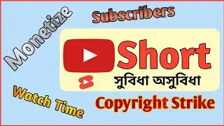 All details about youtube shorts / YouTube short problem / youtube short good or bed side