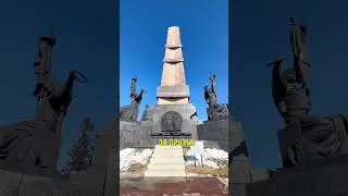Этот город был столицей России 