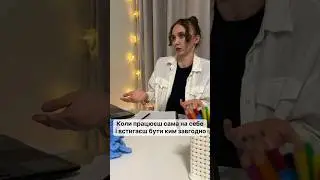 Впізнали себе, майстрині? 