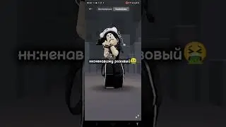 как вам мой новый скин? 1:21🎀