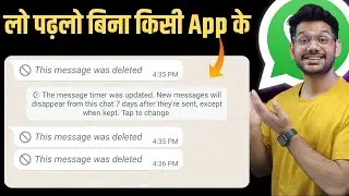 how to recover whatsapp deleted messages | whatsapp deleted messages recovery