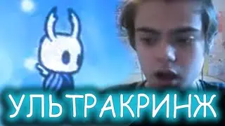 Лучшее с первого стрима по Hollow Knight (нарезка)