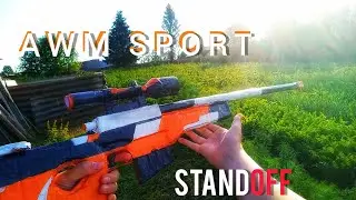 Как сделать сделать AWM 
