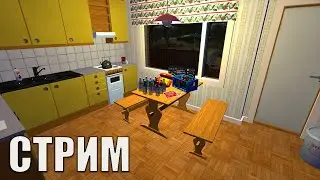 My Summer car / Почему бы не начать просто заново?)