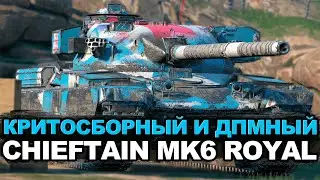 Стоит ли покупать Chieftain MK6  | Tanks Blitz