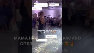 Заказать песню, стих или прозу можно написав мне по ссылке в ОПИСАНИИ КАНАЛА ❤️