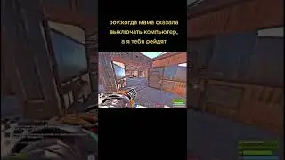 #раст