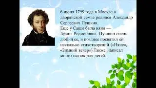 3 четверть  Русский язык  23 урок  Связь имени прилагательного с именем существительным