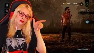 DEAD BY DAYLIGHT ЗАВТРА СБРОС РАНГОВ | ВЫПОЛНЯЕМ ЛЕТНИЙ ИВЕНТ - СОБИРАЕМ МАРГАРИТКИ