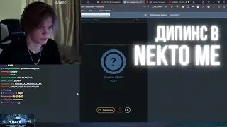 ДИПИНС В NEKTO ME / ДИПИНС ОБЩАЕТСЯ В ЧАТ РУЛЕТКЕ