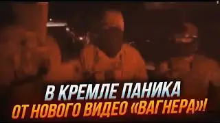 🔥ЧВК и РДК АНОНСИРУЮТ ПОХОД НА МОСКВУ! Призывают ВОЕННЫХ СВЕРГНУТЬ путина!КРЕМЛЬ готовится к ОБОРОНЕ