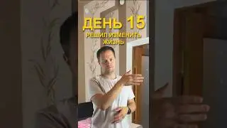 День 15. Заказы на Озон и Вб выросли на 25% #бизнеснаwildberries #vlog #путькмечте