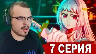 Звёздное дитя ( Ребёнок идола ) | 2 сезон 7 серия | Реакция на аниме