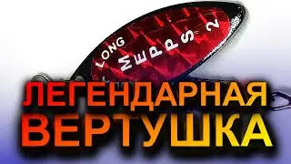 ЭТА БЛЕСНА ВСЕГДА ЛОВИТ МНОГО РЫБЫ! ЩУКА В ИЮЛЕ НА СПИННИНГ. РЫБАЛКА НА СПИННИНГ. ЩУКА 2022.