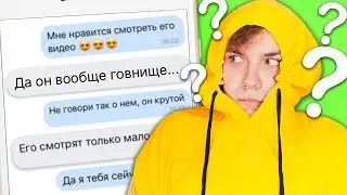 ПИШУ С ФЕЙКОВОЙ СТРАНИЦЫ ПОДПИСЧИКАМ 🔥ПРАНК НАД ПОДПИСЧИКАМИ 🔥ПЕРЕПИСКА С ФЕЙКОМ 🔥Розыгрыш