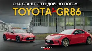 Почти ИДЕАЛЬНОЕ купе - Toyota GR86