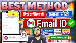 📱Mobile Ma Gmail ID Kaise Banaye 2024 | Easiest Method To Create Email ID| Google Account Create