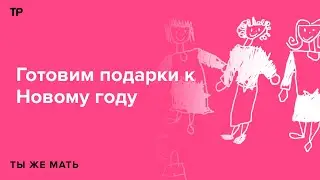 «Любовь с роскошью у меня невзаимная». Говорим о вещах (буквально), которые приносят нам радость