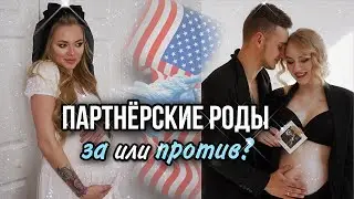 Беременность в США🇺🇸мои СТРАХИ🤰🏼Цены на продукты🧀НЕДЕЛЬНАЯ ЗАКУПКА