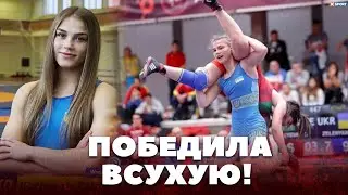 Екатерина Зеленых уложила спортсменку из ТУРЦИИ всухую / 