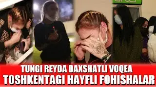 ЧИЛОНЗОРДА ФОҲИШАЛАР БИЛАН Даҳшатли ЖАНЖАЛ. ҲАФЛИ ФОҲИШАЛАР. ТУНГИ РЕЙД ВИДО...
