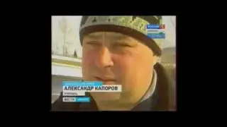 UFO Irkutsk 01.03.2011. Russian news translated.