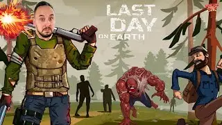ПАПА РОБ И LAST DAY ON EARTH: ЗОМБИ В ПОСЛЕДНИЙ ДЕНЬ НА ЗЕМЛЕ - ЛУЧШИЕ ПРОХОЖДЕНИЯ!