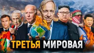 Израильский коллапс | Гражданская война в США | Северная Корея нападет на Южную?