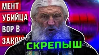 Вот он, православный священник! \\ никич.mp4