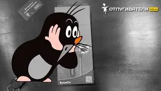Аксессуар для кротоловки Суперкэт - бур из пластика не хуже чем из металла