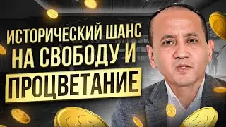 СКАЧКИ ЦЕНЫ ТОН ВВЕРХ ИЛИ ВНИЗ, НИКАК НЕ ВЛИЯЮТ НА ВАШИ ИНВЕСТИЦИИ ЧЕРЕЗ КРИПТОВАЛЮТУ ТОН