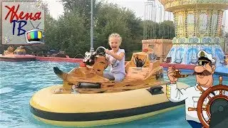 АТТРАКЦИОН ЛОДОЧКИ В ПАРКЕ  АТТРАКЦИОНОВ КОЛОМЕНСКОЕ