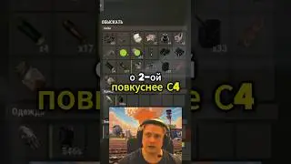 Поделились Сишкой Раст он же Rust 