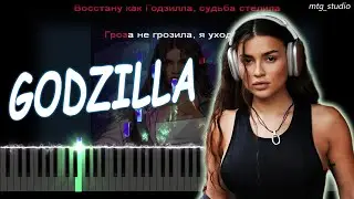 bearwolf - GODZILLA (Гроза не грозила) | КАВЕР НА ПИАНИНО | ТЕКСТ | КАРАОКЕ | НОТЫ | MIDI