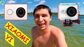 VLOG: Снято на экшн камеру Xiaomi Yi