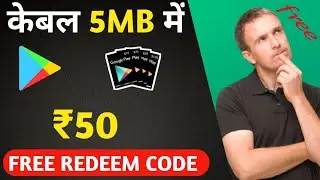 Earn Rs.900 Free Redeem code | Free Google Play Redeem Code App | New Redeem code app