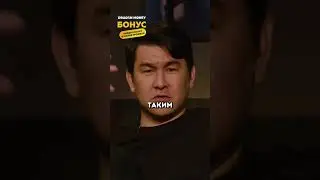 КАК ОТЕЦ АЗАМАТА СТРИГ ЕГО В ДЕТСТВЕ 😂 