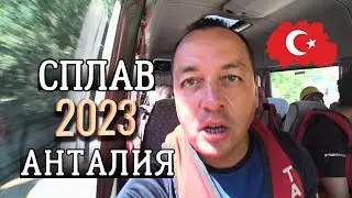 Travel, Rafting❗River Rafting❗Jeep Safari and The Most Beautiful Canyon in Turkey.