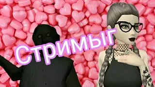 Стрим игры Avakin Life.