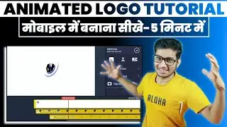 How to Create Animated Logo in Mobile with KineMaster-Full Hindi Tutorial