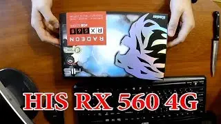 Видеокарта HIS Radeon RX 560 Green iCooler OC 4GB GDDR5 [HS-560R4SCNR] распаковка