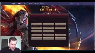 Советы от Kosata : Лига Ангелов - Как достать золотой билет?
