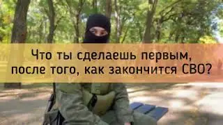 О чем мечтают орки?