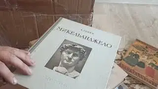 Лучшая закупка книг за последние несколько лет. Распаковка посылки