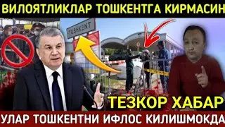 ДАХШАТ ВИЛОЯТЛИКЛАР ТОШКЕНТГА КАРИТИЛМАСИН 3 КУНЛИК ПРАПИСКАСИЗ. БУ АКТИЁР ХАДИДАН ОШДИ ТЕЗДА КУРИНГ