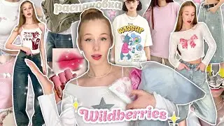 одежда из pinterest на вб 🪩💒 Распаковка лучшей *пИнТеРеСт* одежды с Wildberries 🪄