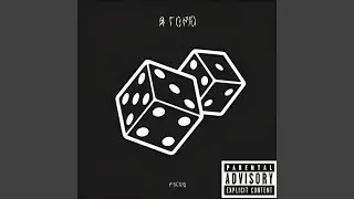 Я горю