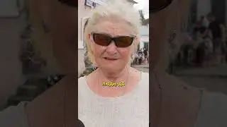 Реально ли прожить на пенсию?