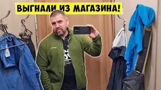 Шопинг в Секондхенде 💥 Нас выгнали из магазина ❗ Одесса Украина